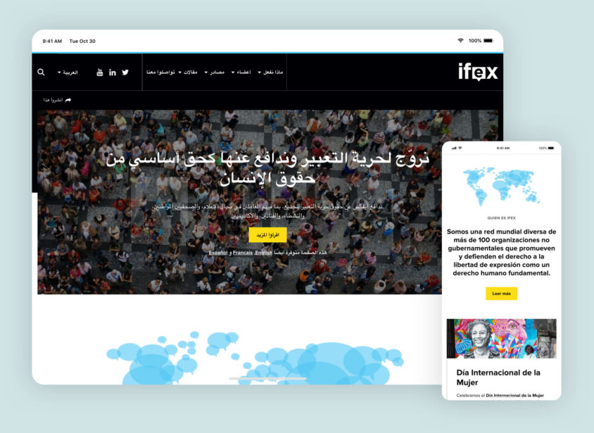 image of IFEX site in arabic and spanish